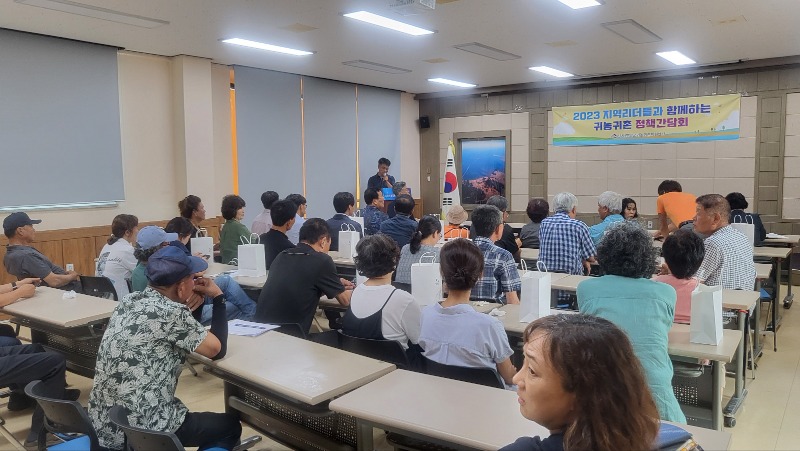 2023년 07월 12일 정책설명회(하서면)