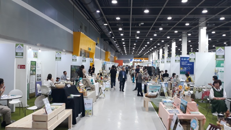 2023년 09월 01일~03일 A farm show 박람회[서울 AT센터]