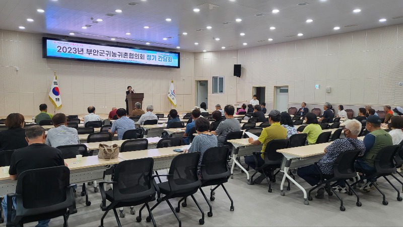 2023년 09월 05일 심폐소생술 교육 및 9월 간담회