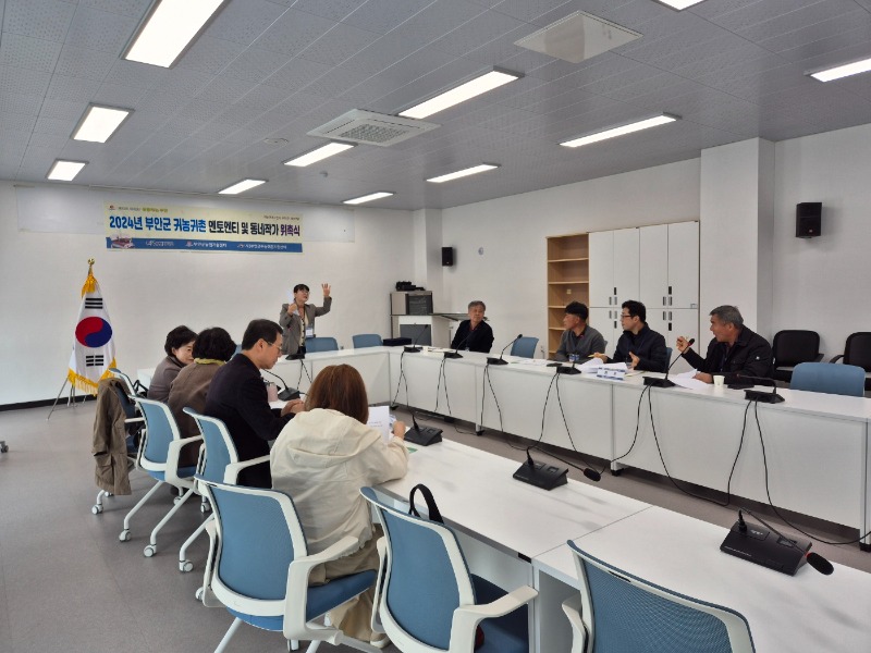 2024년 멘토 및 동네작가 위촉장 수여식