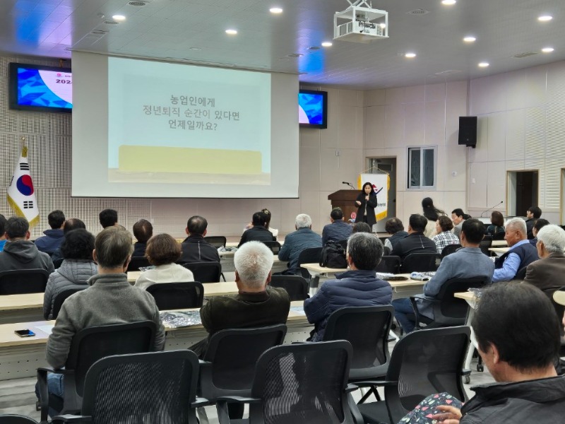 2024 사단법인 부안군 귀농귀촌 농작업 안전 교육 및 4월 정기간담회