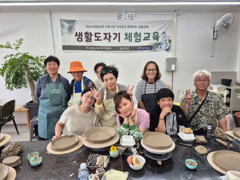 2024년 07월 02일~17일 지역민과 함께하는 실용교육 생활도자기 과정