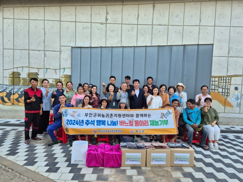 2024년 09월 04일 동아리 재능기부식