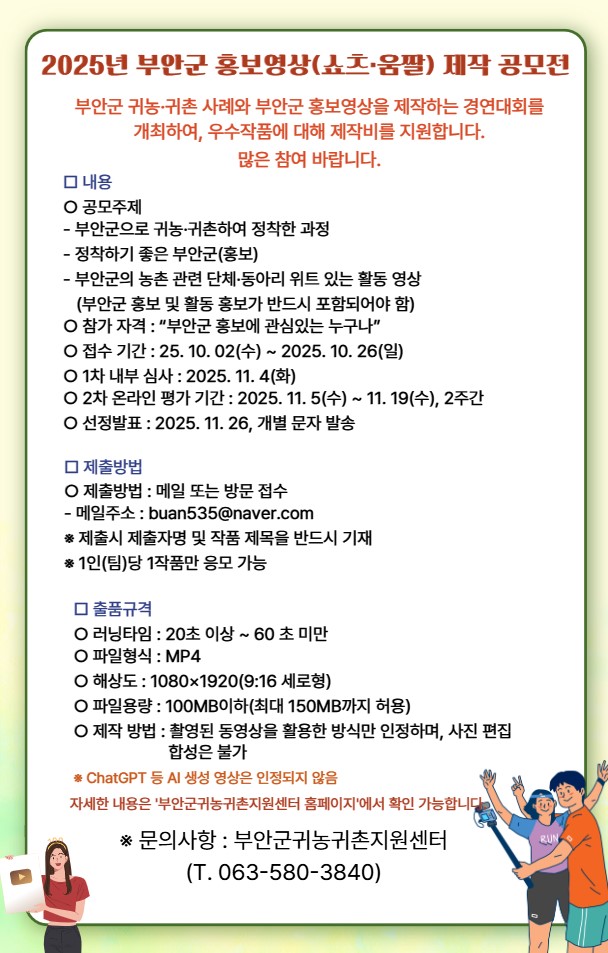 화면 캡처 2025-10-02 134302.jpg