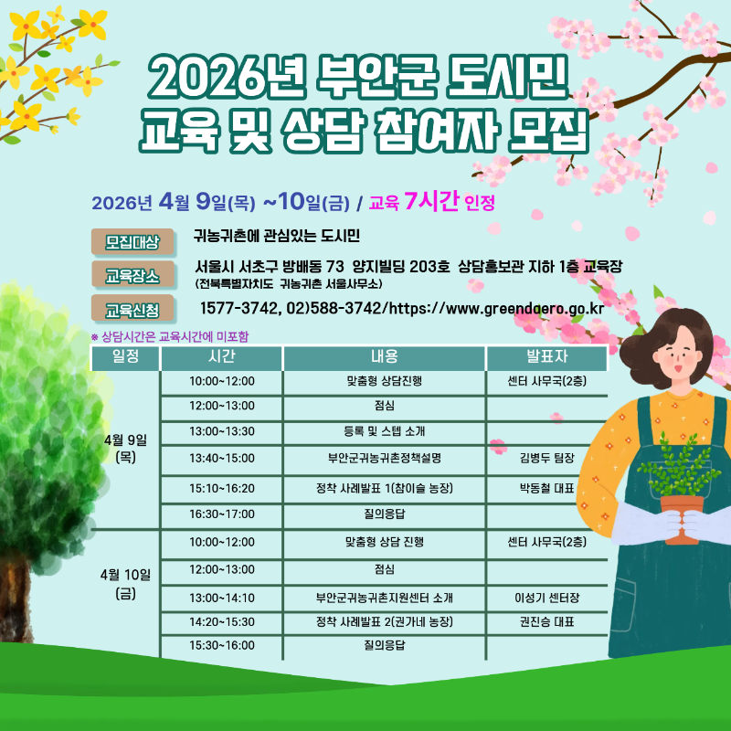 제목을 입력해주세요. (18).png