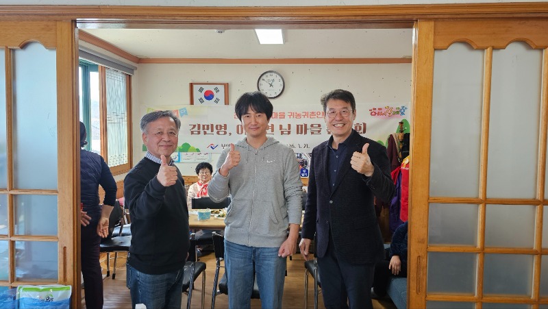 26년 3월 진서면 원암마을 김민영, 이미연님 마을 환영회 소식