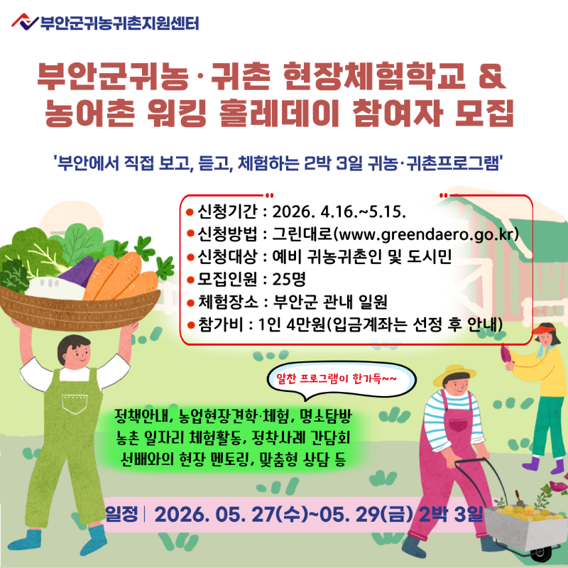 1. 모집공고 (카드).png