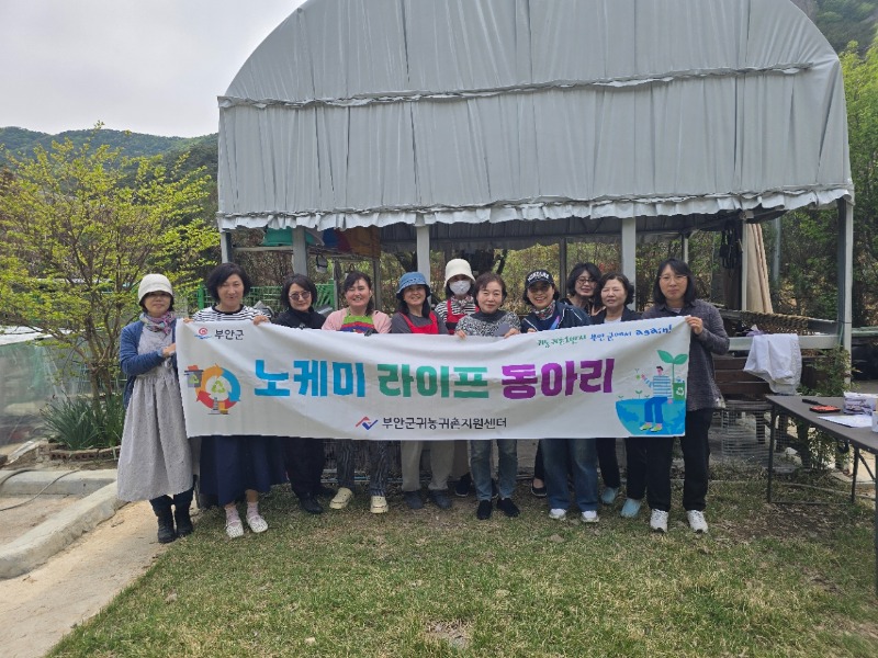 봄 향기 가득! 우리 손으로 만든 건강한 쑥개떡