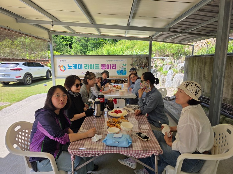 노케미 라이프 동아리 3차 모임 이야기