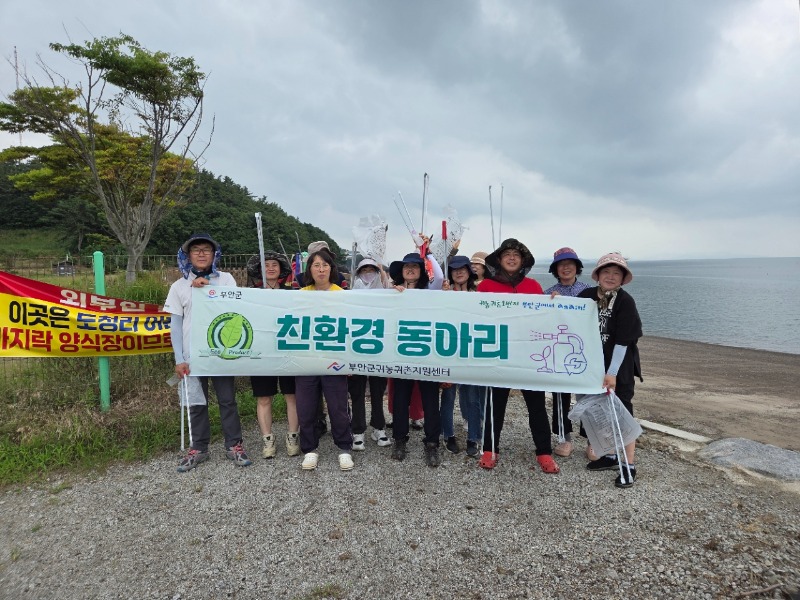 친환경동아리 7월 2차 모임