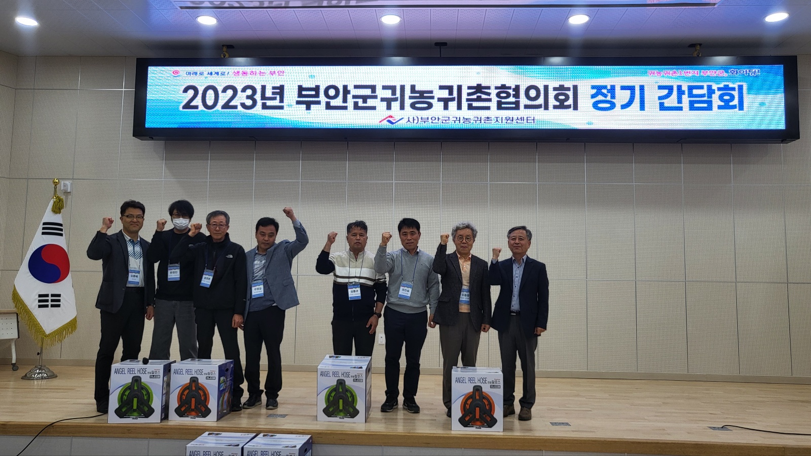 2023년 04월 간담회