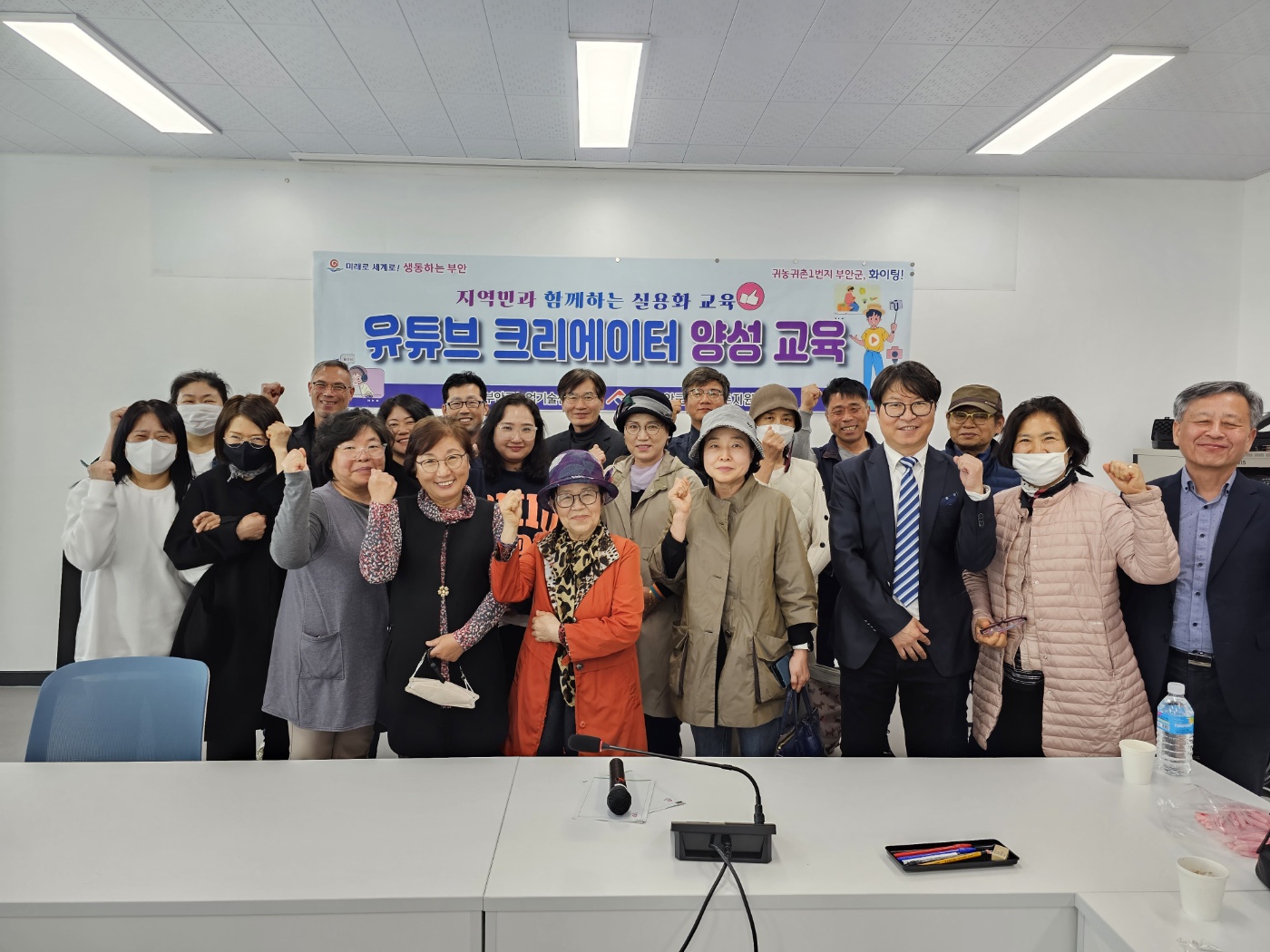 2023년 04월 13일-14일, 20일-21일 실용화교육[유튜브크리에이터양성]