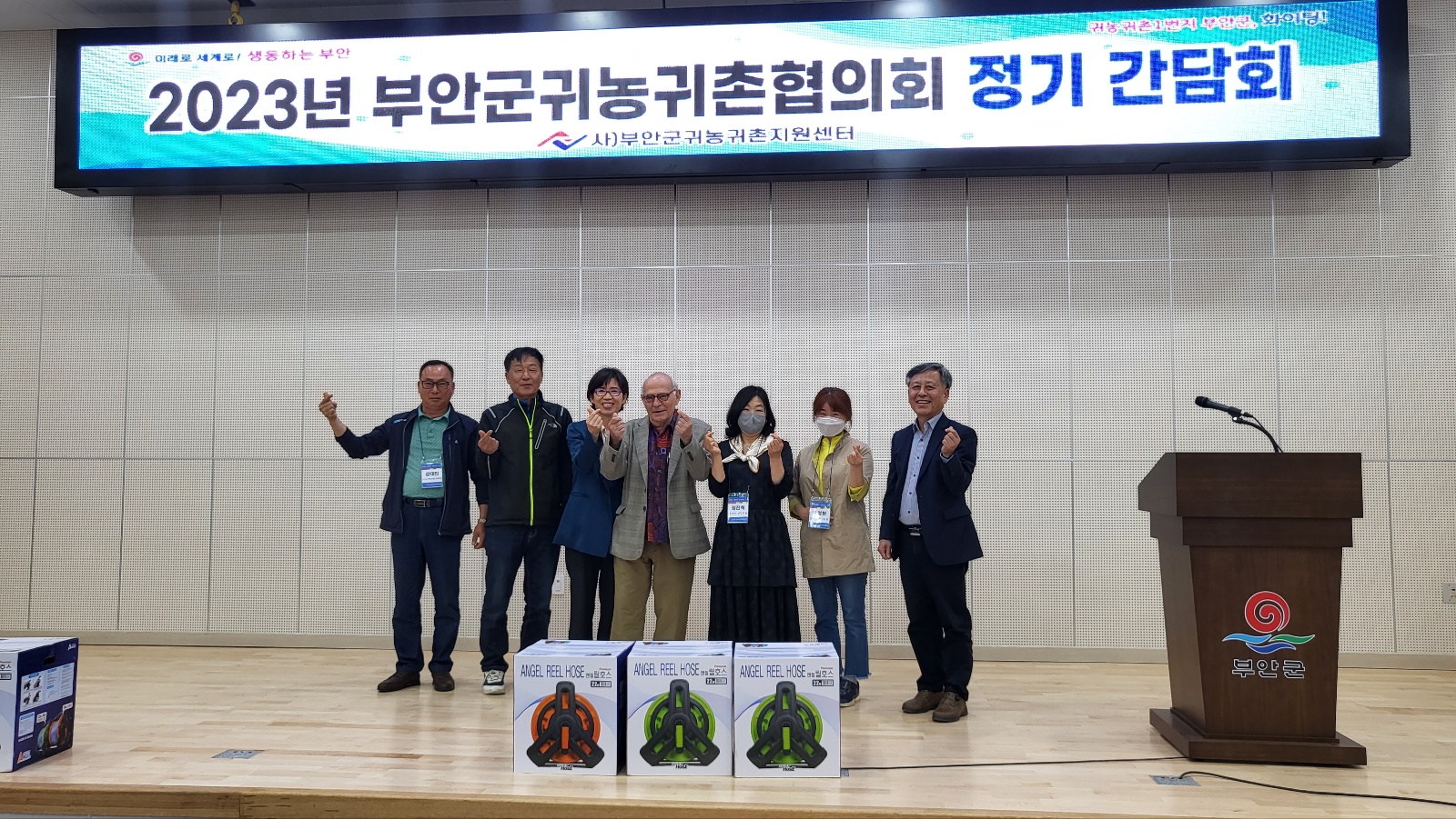 2023년 05월 간담회